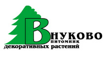 Питомник Внуково